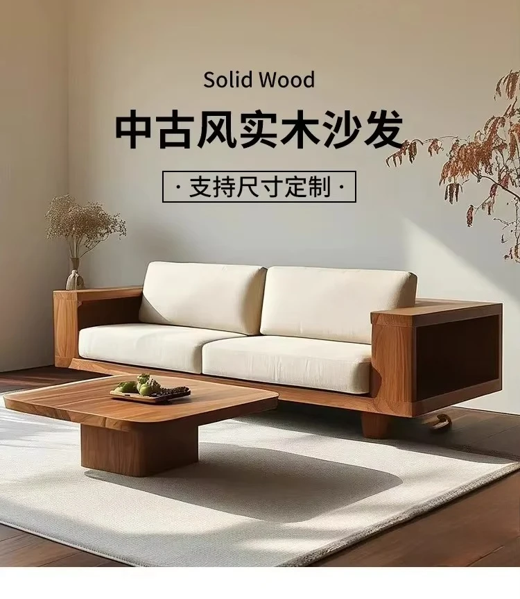 Living room solid wood sofa hotel homestay model room sofa