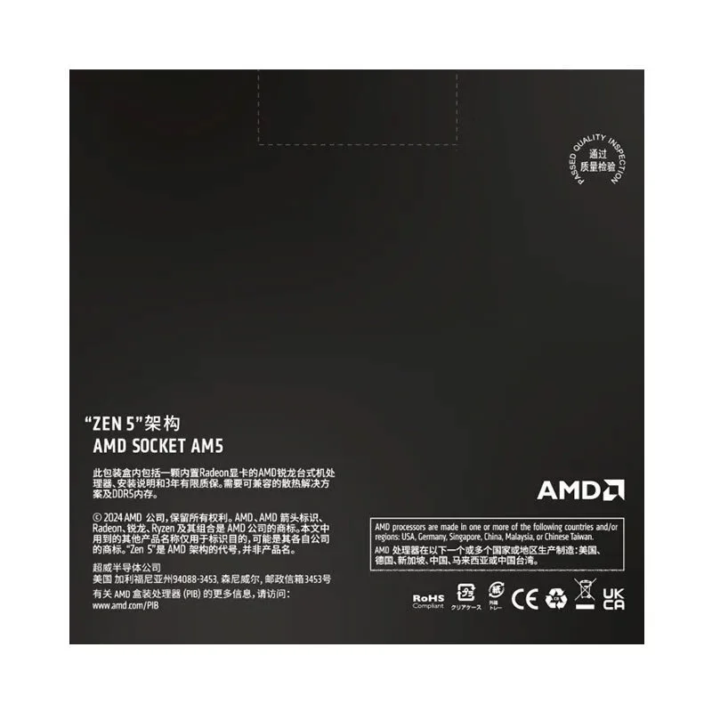 AMD Ryzen 5 9600X Kotak AM5 6-Core 12-Thread Seri Prosesor CPU PC Desktop untuk