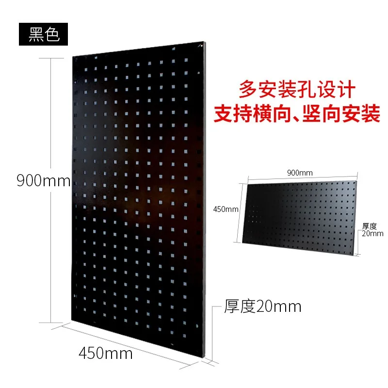 2025 6 pieces Car beauty tool hanging board wall hole plate hanging bracket hook storage rack