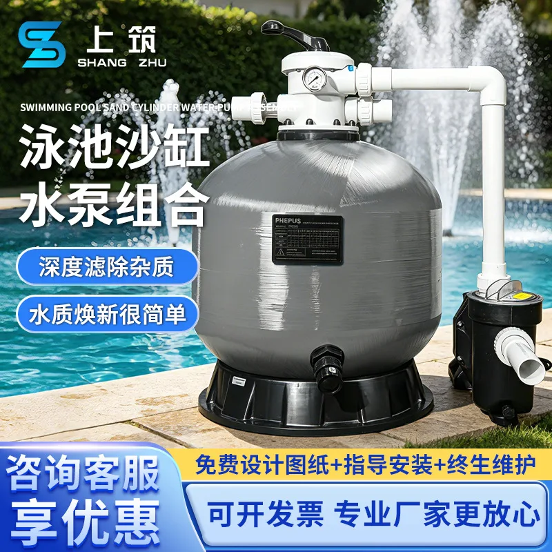 Swimming Pool Sand Filter Tank Water Pump Combo Filtration System Purification Equipment