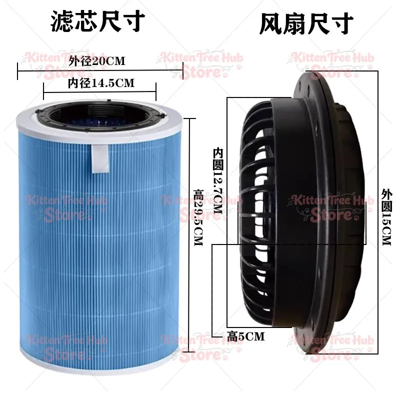 Air Purifier Homemade Fan To Remove Formaldehyde, Cat and Dog Hair, Haze, Smoke Smell, Dust 62w Violent Fan