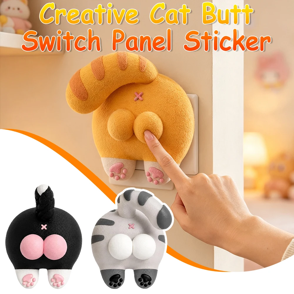 Funny Cat Butt 3D Printed Switch Cover Dual Rocker Toggle Panel Decorative Cat Lover Bedroom Home Decor