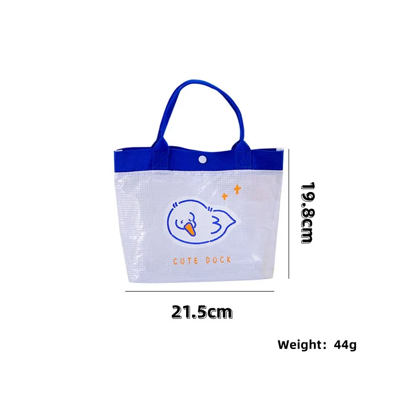 Cute Ffrosted Bear Transparent Jelly Wash Bag, Swimming Daily Necessities, Clothing Cosmetics, PVC Waterproof Storage Bag，1pcs