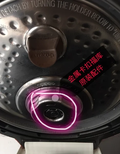 For CUCKOO rice cooker inner cover lock