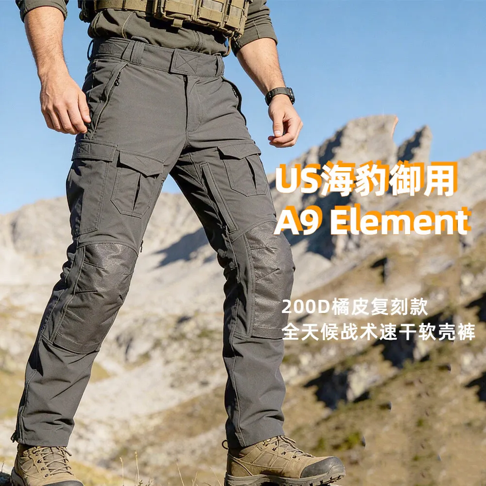 Beyond A9 all-weather tactical quick drying pants 200D orange peel nylon outdoor wear-resistant hiking soft shell pants