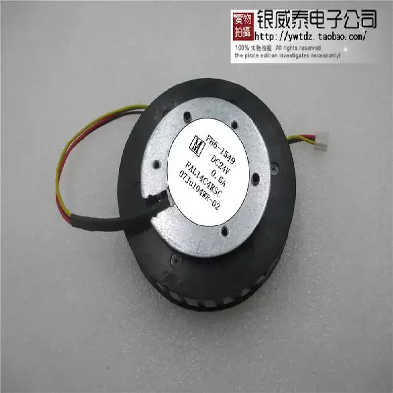 

Fan for Canon IR6570 IR7200 IR8070 IR85 IR8500