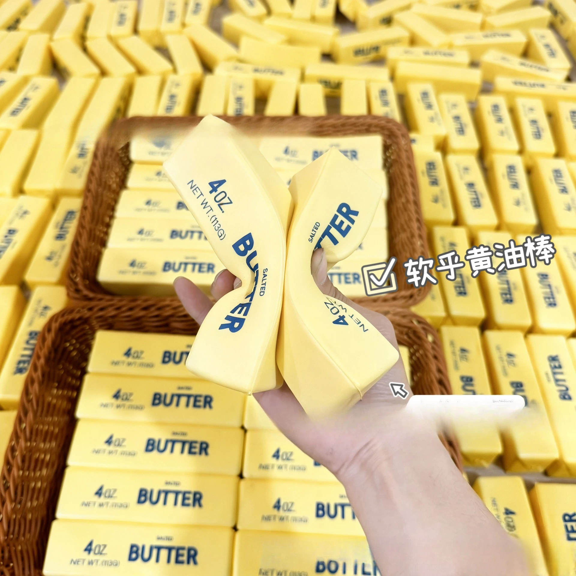 Simulation Butter Stick Squishy Butter Squishy Fidget Toys Stress-Relieving Balls Anti-Stress Desk Accessories Party Favors - view 3