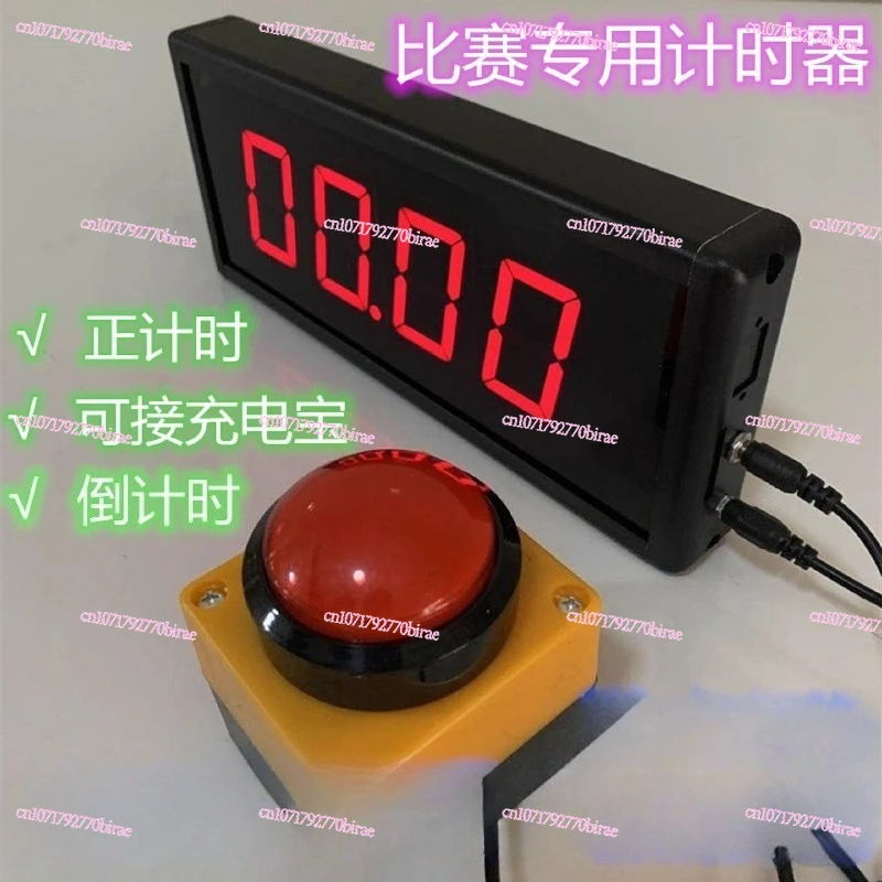 Competition Timer Countdown Stopwatch Counter LED Digital Display Training Speech Timing Special Belt Charging