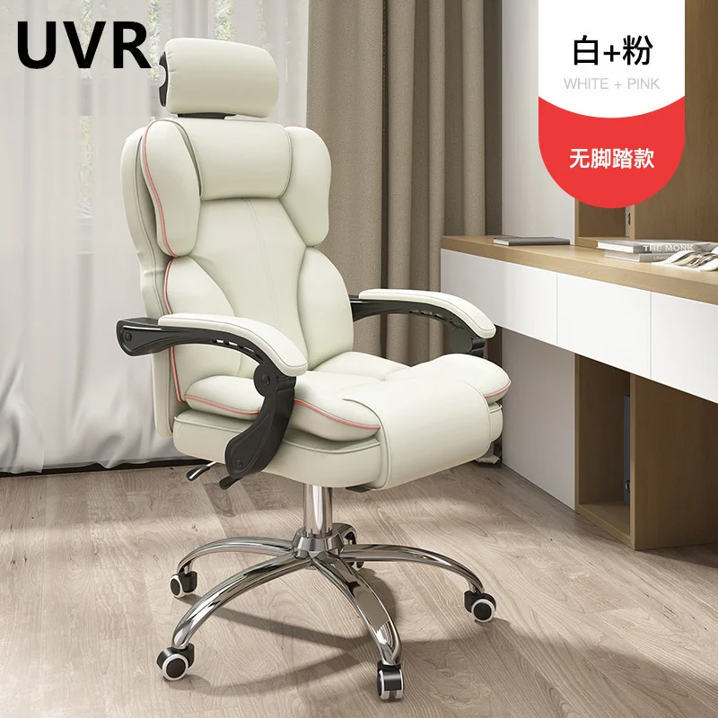 Chaise de bureau ergonomique avec dossier pour étudiants, chaise de course, de bureau, de sport, de course, de sédentarité, à la mode, uvb