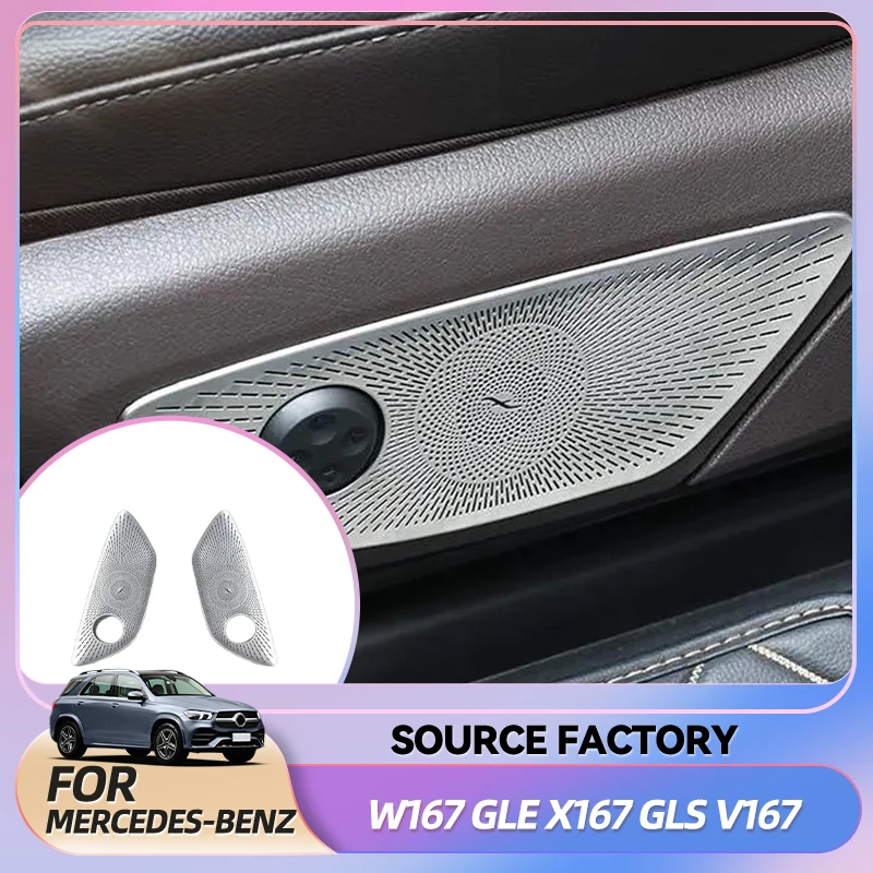 Горячие внутренние наклейки для Mercedes-Benz W167 GLE X167 GLS V167 GLE, защитный чехол для регулировки сиденья, внутренняя защита звукового сигнала Cov