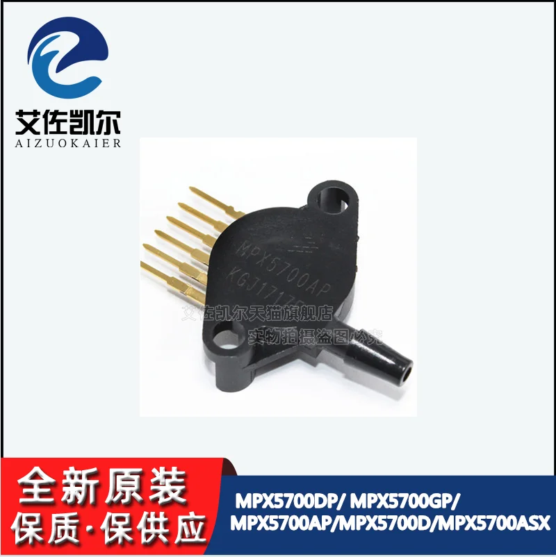 New Original 1PC MPX5700AP MPX5700GP MPX5700DP MPX5700D MPX5700ASX SENSOR 101.53PSIA 0.19