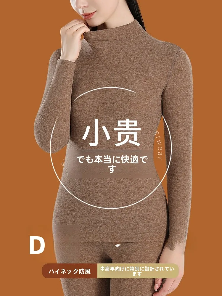 thiened-mommy-de-warm-conjunto-de-ropa-interior-termica-de-manga-larga-con-cuello-alto-para-mujer-ropa-termica-para-otono-e-invierno-ropa-para-el-hogar