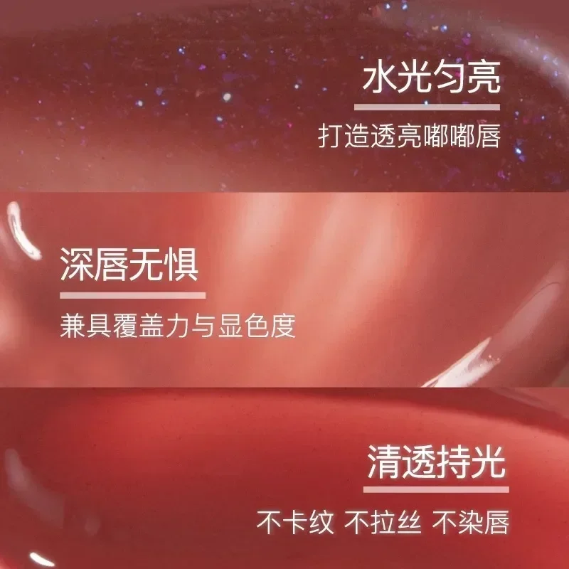 Uhue Glass Lip Glaze Dudu Lip Gloss Moisturizing ฤดูใบไม้ร่วงและฤดูหนาวไวท์เทนนิ่งกระจกลิปสติก Watery ยาวนาน