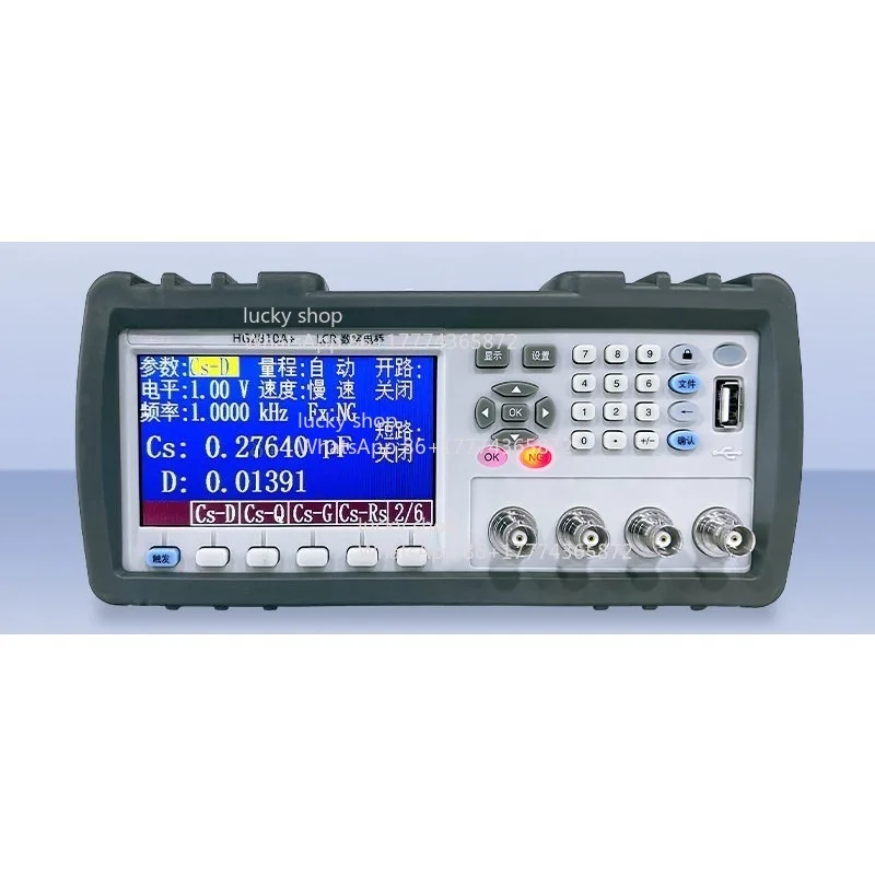 

Измеритель сопротивления, емкости и индуктивности высокой точности HG2810B/HG2817