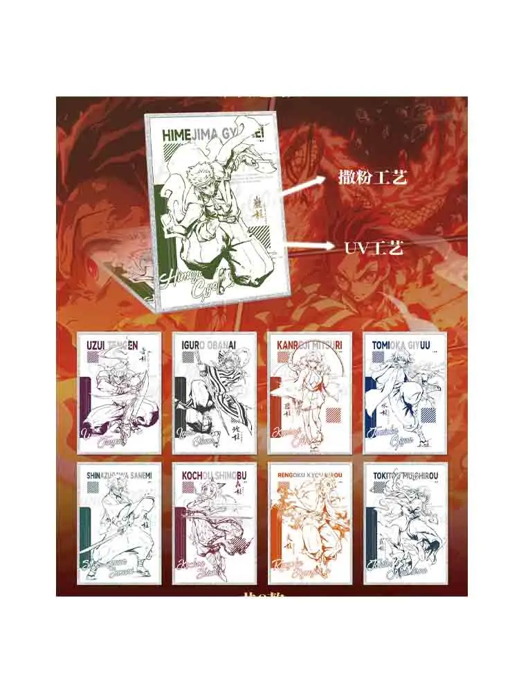 도매 치만 문화창의 데몬 슬레이어 블레이드 시리즈 하트파이어 서큘레이션 플레이잉 트레이딩 ACG CCG TCG 취미 선물