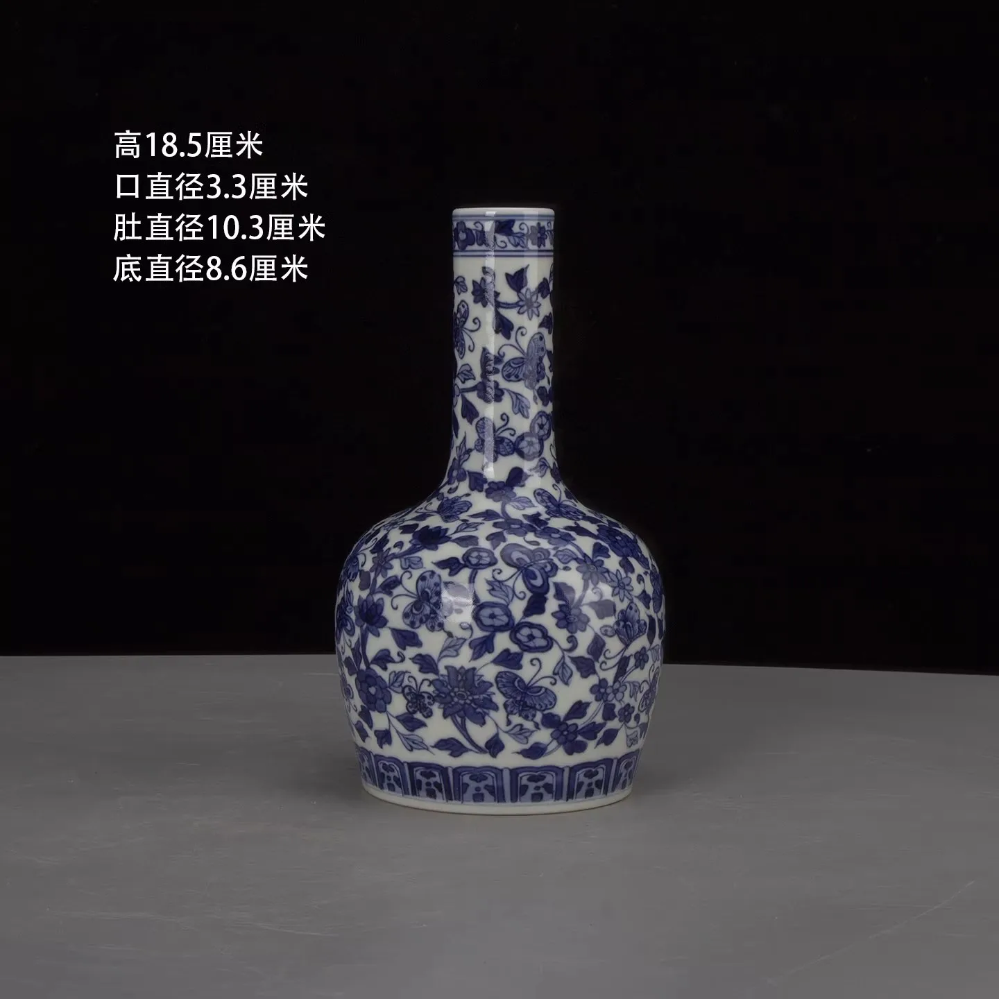 Chinese Blue and White Porcelain Vase Qing Yongzheng Butterfly Pattern 7.30 inch