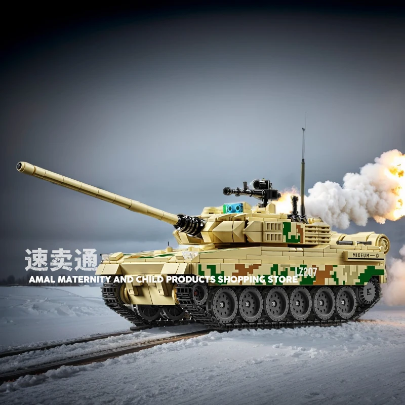 Chinese Type 15 Light Tank Building Blocks 99 Main Battle Model Children's Assembly Toys Character Accessories Christmas Gift