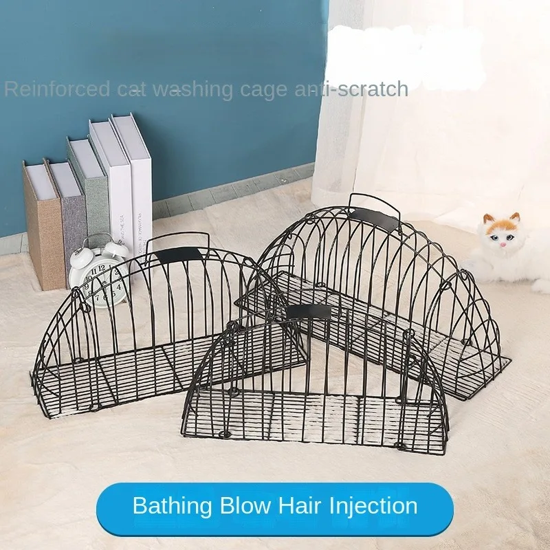 

Metal pet bath scratch cage wash cat wash dog Iron cage dog cat blow cage pet supplies wholesale