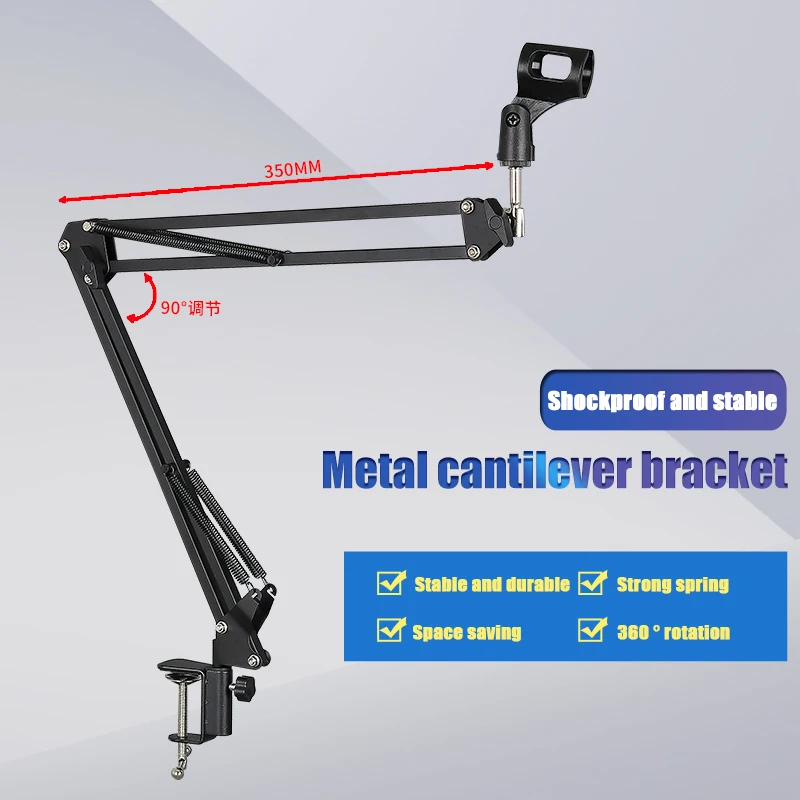 Desktop NB35 Cantilever Stand Microphone 360-degree Rotation Mobile Phone Live Recording Capacitor Microphone Stand