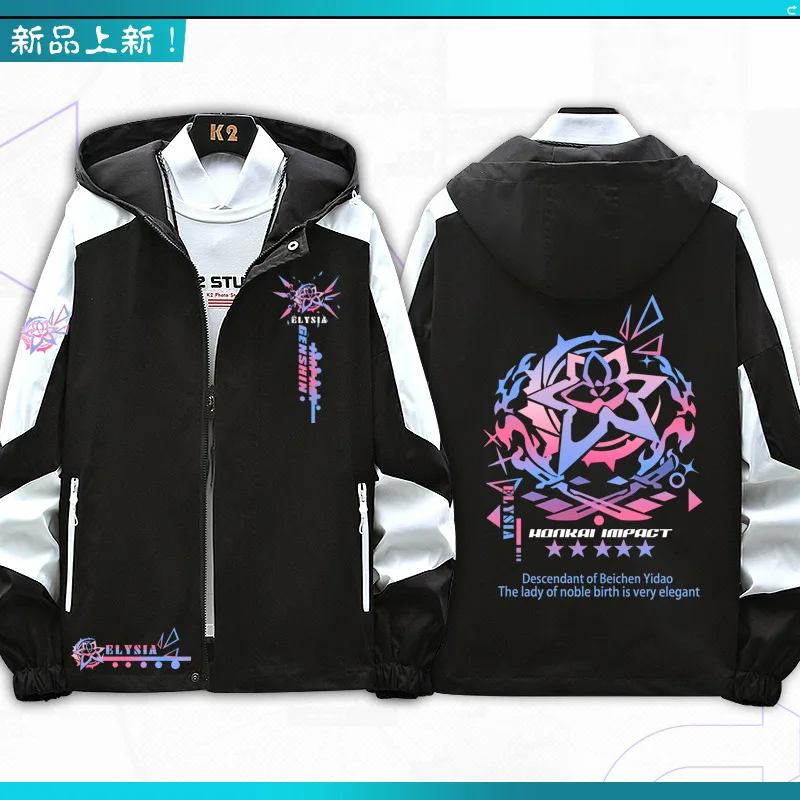 Elysia Long Sleeve Honkai Impact Game Jacket Unisex Coat Hoodie Zipper Fashion Cool Hooded Sweatshirt Top Cosplay Costume Gift image 5