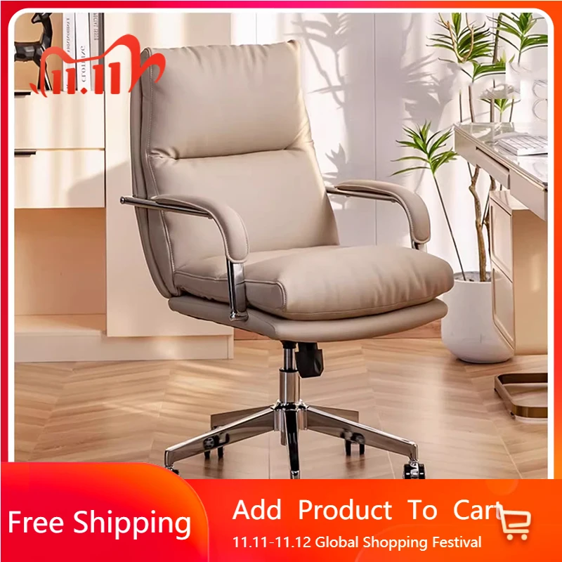 

Leather Computer Chair Home Office Comfortable Boss Bedroom Chair Study Modern Simple Desk Silla Salon Lounge Furniture