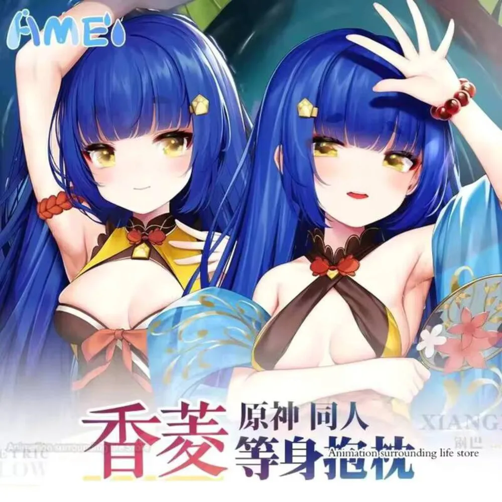 

Игра аниме Genshin Impact Xiangling Dakimakura обнимающая наволочка для тела аниме подушка отаку подушка косплей рождественский чехол подарки