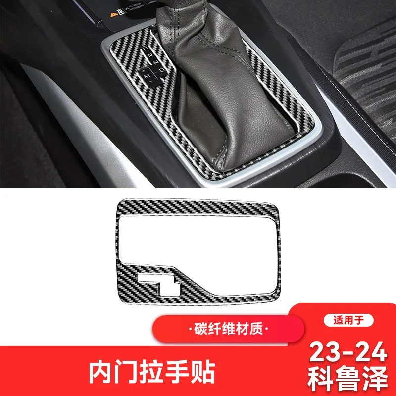 

Carbon Fiber Interior Modification Parts, Gear Panel, Decorative Stickers, MODEl for Chevrolet 23-24 Cruze