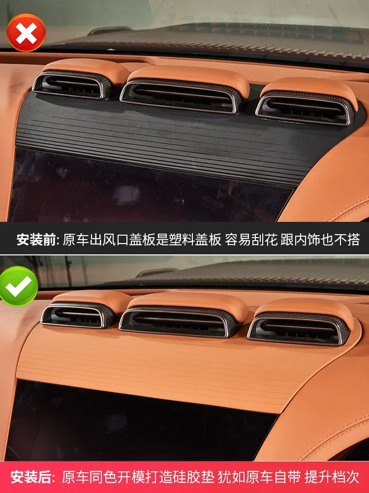 For BYD YangWang U8 Central Control Dashboard  Air Outlet Silicone Protective Pad