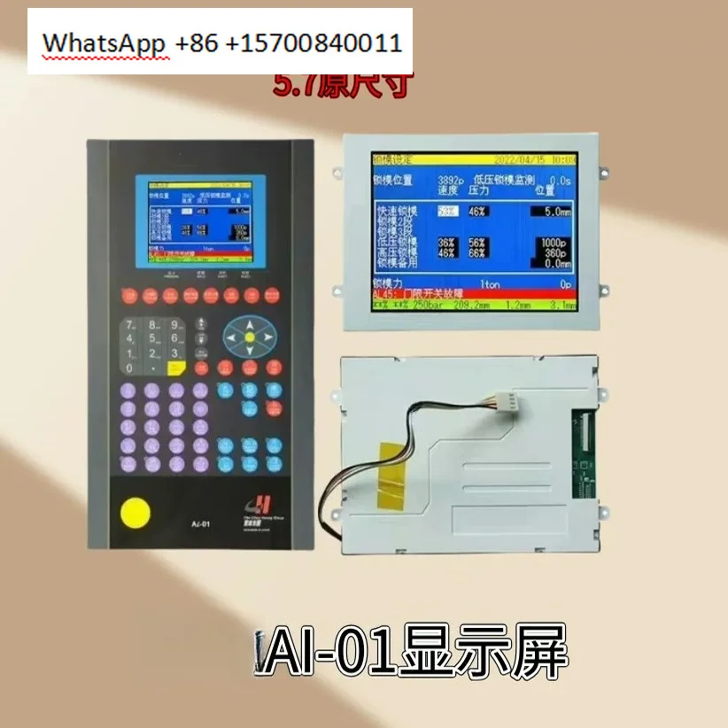 Injection molding machine computer display Ai-01-TG1N0584DTSW-W LCD color screen