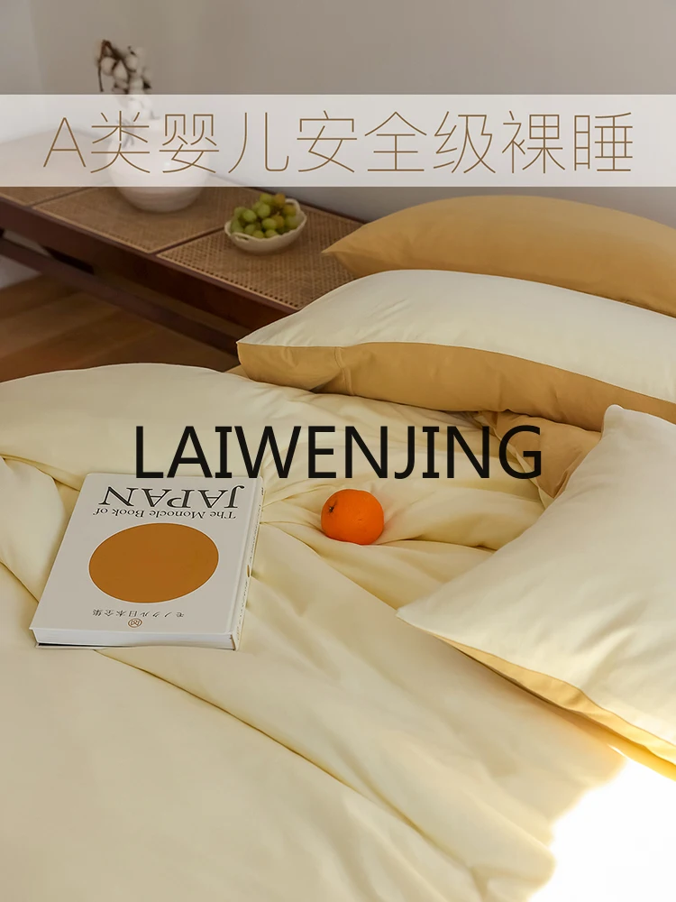 Knitted Tianzhu Cotton Bare Sleeping Four-Piece Set Four Seasons Universal Pure Cotton Bed Quilt Cover Bed Sheet