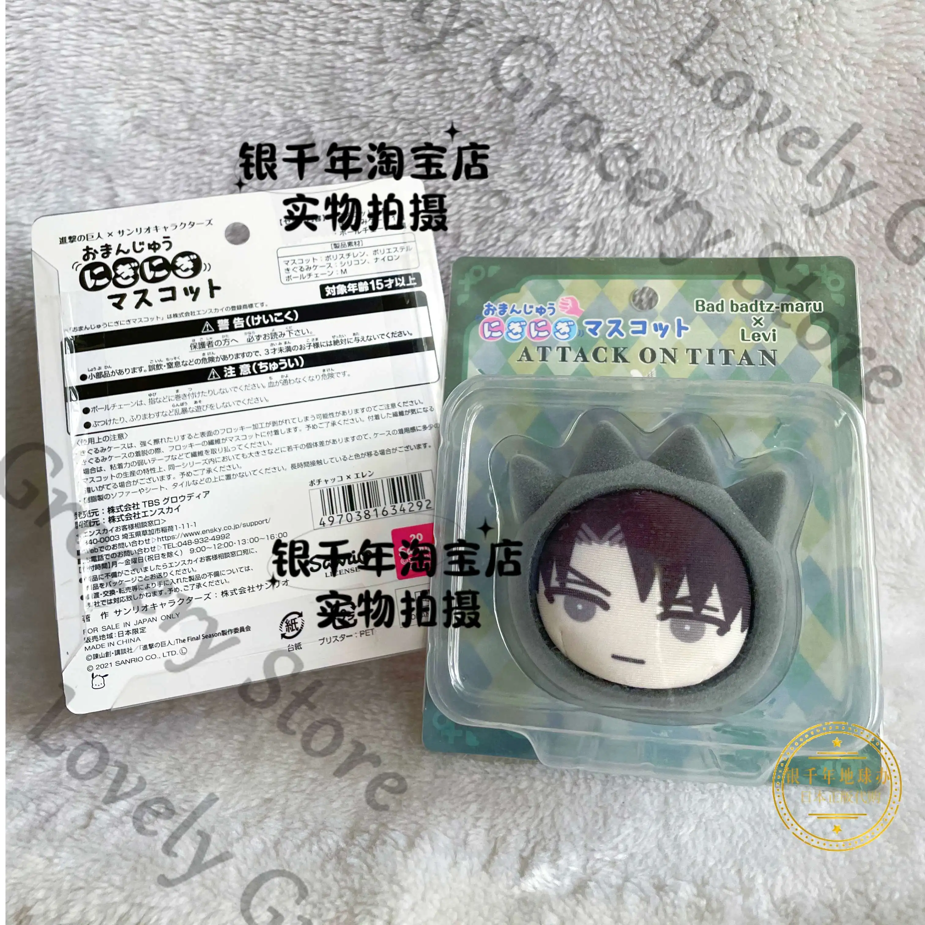 anime-shingeki-no-kyojin-attacco-su-titano-levi-ackerman-eren-jaeger-cosplay-cartoon-maumet-portachiavi-dango-burattino-fascino-della-mascotte-regalo