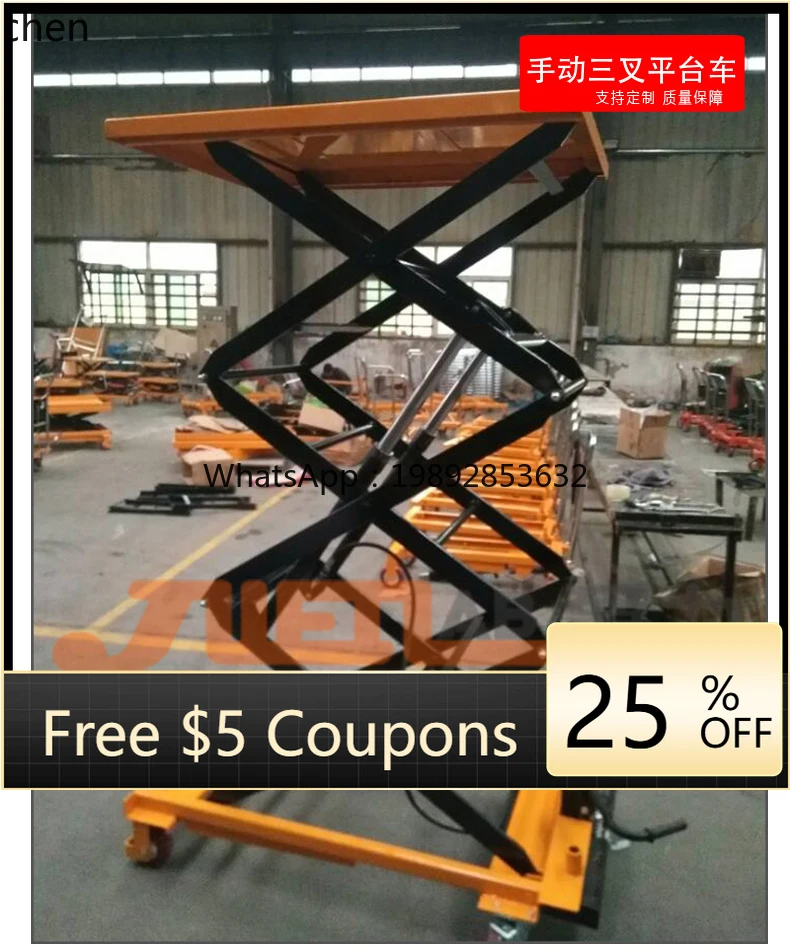 small rocker lift table manual screw platform car scissors hand lift car mobile