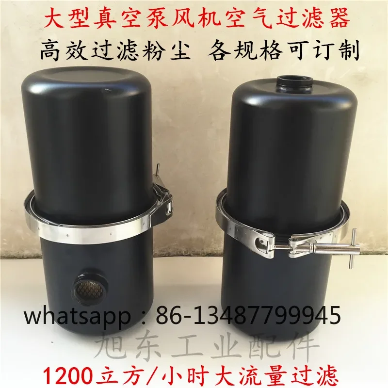 

Vacuum pump fan negative pressure equipment Dust filter filter FIL10