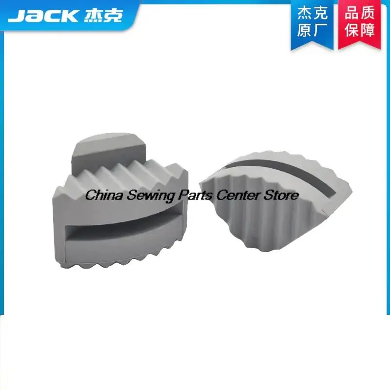 Original Big and Small Oil Pan Rubber Pad Head Connection Rubber Pad Lift Presser Foot Top Rod Cap for Jack Lockstitch Sewing