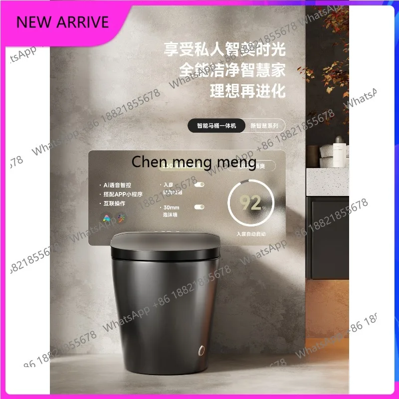 

M78 Household smart toilet integrated instant automatic no water pressure limit siphon toilet