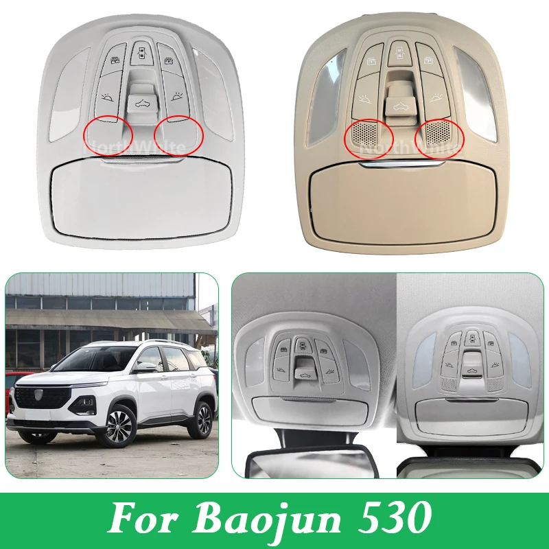 

Overhead Console Map Lamp Light For MG Hector Chevy Captiva Wuling Almaz Baojun 530 Indoor Reading Light Lamp Roof Lamp
