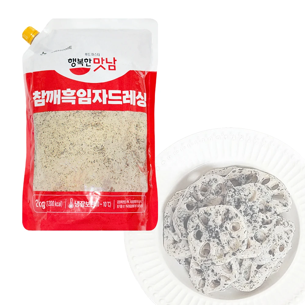 Ourhome Sésamo Blackizard Vendaje 2 kg Salsa de Sésamo para Ensalada Gran Capacidad para Absorción