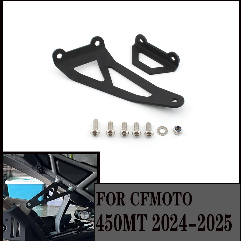 For CFMOTO MT450 IBEX 450 MT 2024 2025 450MT Motorcycle Exhaust Hanger Bracket Muffler Suppor Rear Footrest Blanking Plate