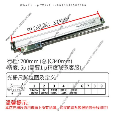 High Precision Universal Lathe Grinding Machine Two Axis Three Axis Milling Machine Grating Ruler Displacement Sensor