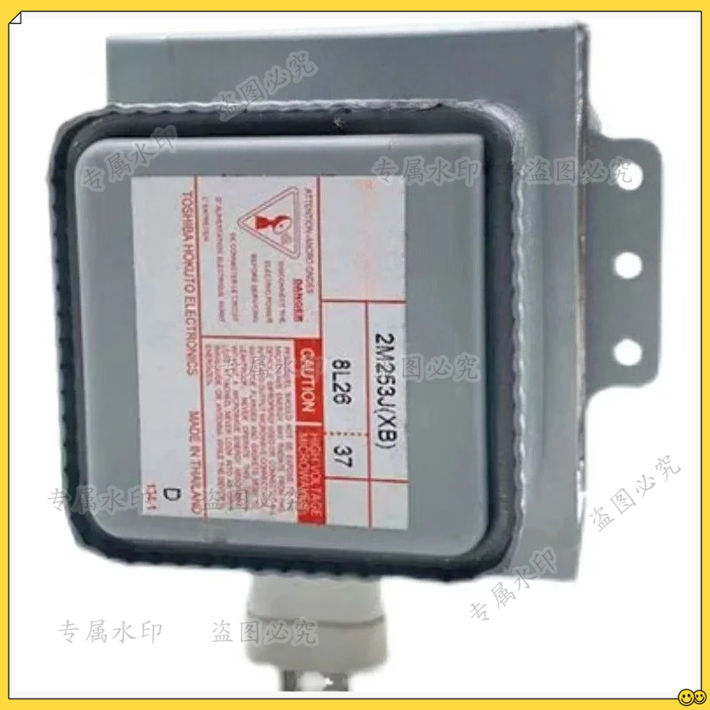 

New original microwave oven accessories microwave magnetron 2M253J universal 219J microwave head