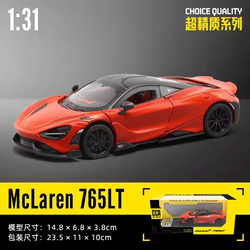 CCA 1:31 McLaren 765LT alloy car mold die-casting car mold decoration series toy tools gift mold series