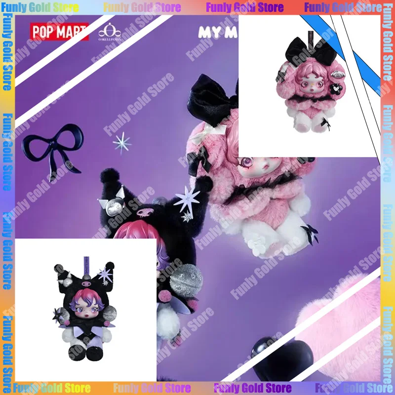 

Новый POPMART SKULLPANDA Melody Kuromi плюшевая серия слепая коробка игрушка аниме фигурка милый сюрприз тайна коллекционная игрушка подарки