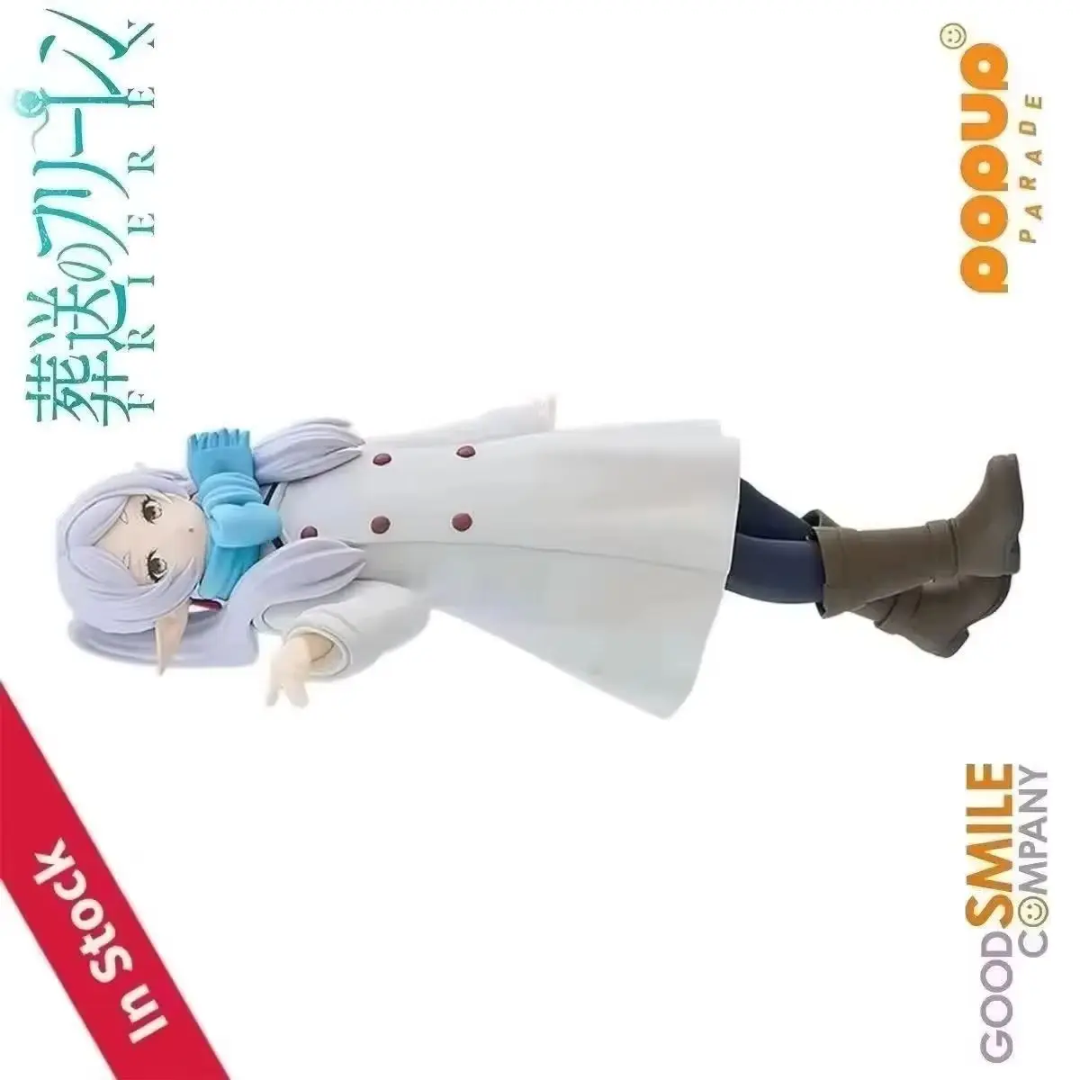 

Оригинальная оригинальная компания Good Smile Prepainted Pop Up Parade Sousou No Frieren Frieren Blow Kiss Ver. H = 165 мм аниме-фигурка в подарок