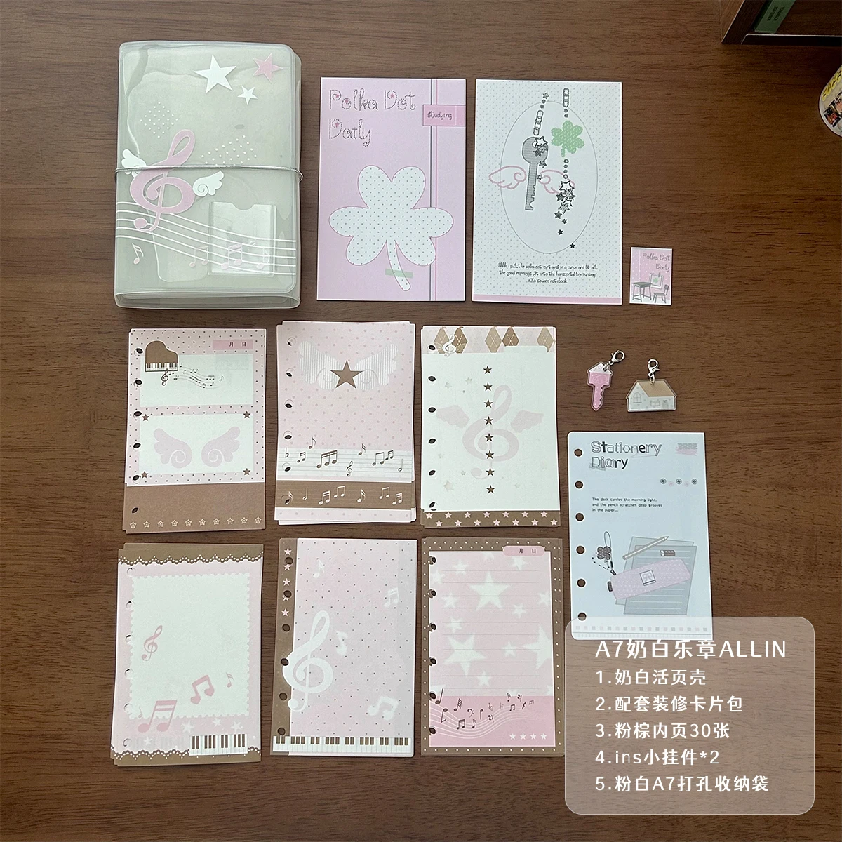 Чехол-органайзер из ПВХ A7, тройной переплет, декоративные наклейки, наклейка для скрапбукинга, наклейка для карт, освежающий перегородка на тему океана, блокнот