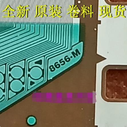 8656-MCY40 New Original Coil COF/TAB LCD Driver IC 1PCS