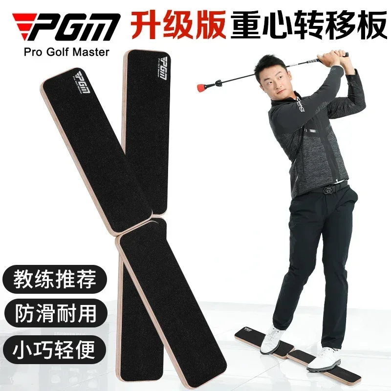 PGM Golf Practitioner Center Of Gravity Transfer Board Swing Balance Board Improve Swing Speed Training Golf Beginner Exercise