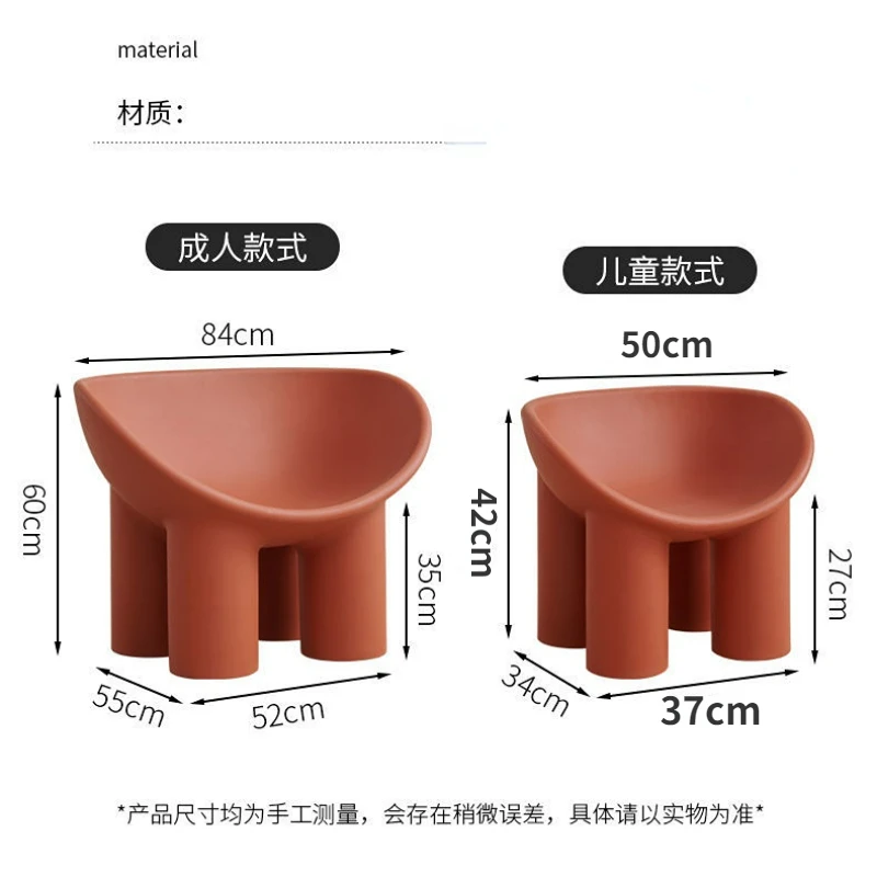 Nordic Designer Elephant Leg Chair Ins Homestay Single-Seat Chair Creative Comfort Outdoor Cadeiras reclináveis para Chaises Quarto