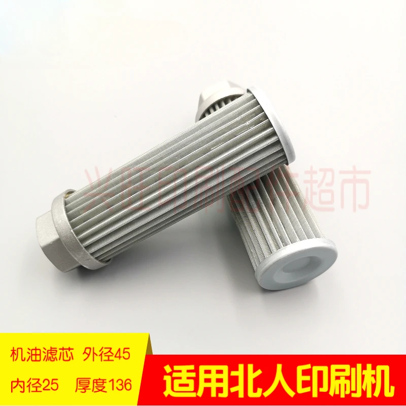 3 pezzi per elemento filtrante olio per pressa da stampa Beiren 08/05