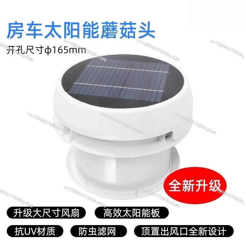 RV Mushroom Roof Vent Solar Powered Ventilation Fan with LED Light 12V Ceiling Exhaust System