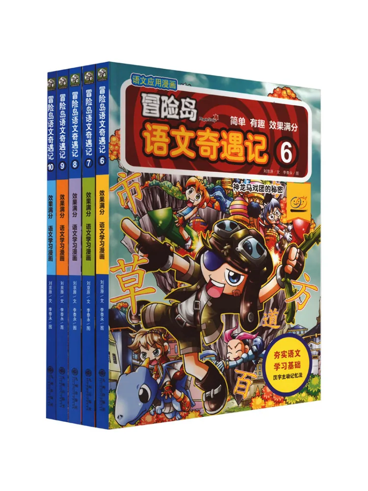 

Book-Winshare Maplestory Chinese Adventure Story 6 10